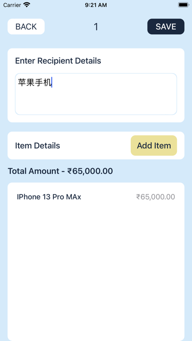 Screenshot #1 pour EBills - Generate