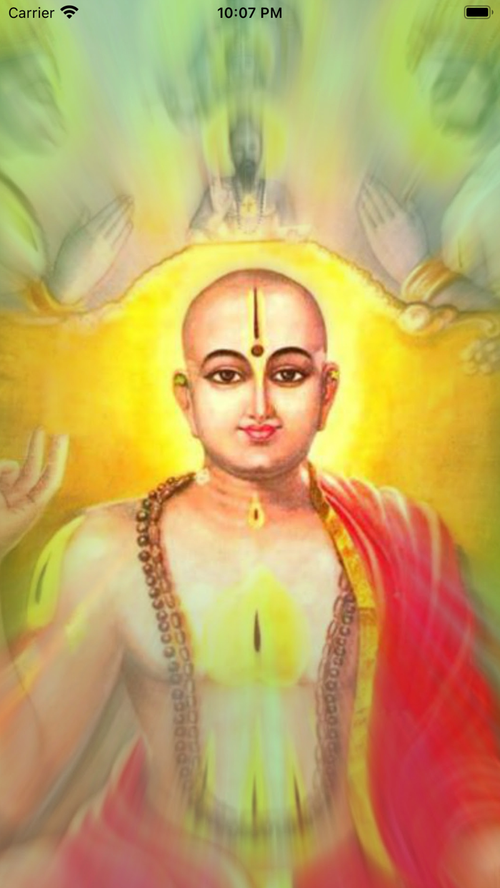 Madhwa App