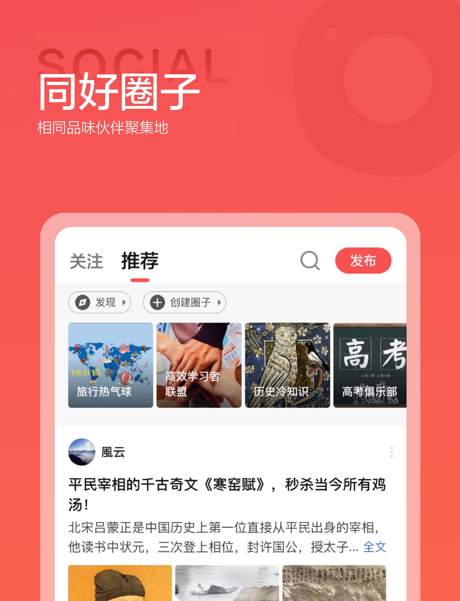 全知识-原全历史、艺术哲学文学心理经管学习视频在线平台 screenshot 4