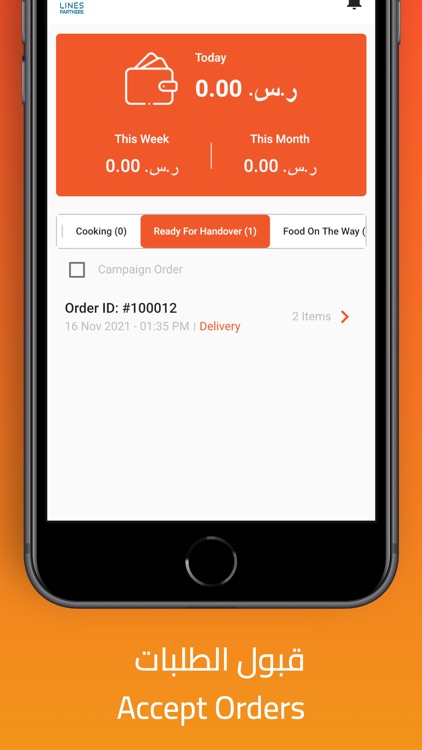 Lines Partners screenshot-3