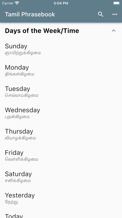 Tamil Phrasebook