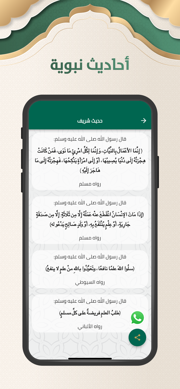 أذكار وأدعية