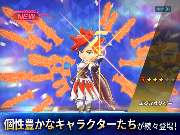 キュービックスターズ ギリギリ直感シューティングゲーム