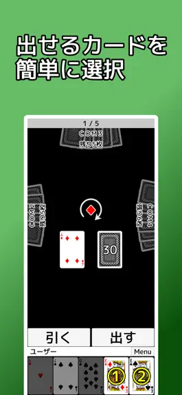 Game screenshot playing cards American PageOne mod apk