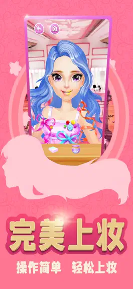 Game screenshot 换装少女 mod apk