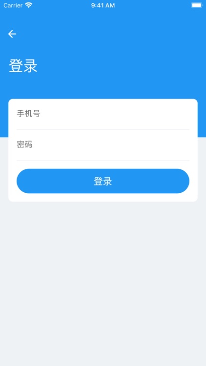 尚璟花园业主端