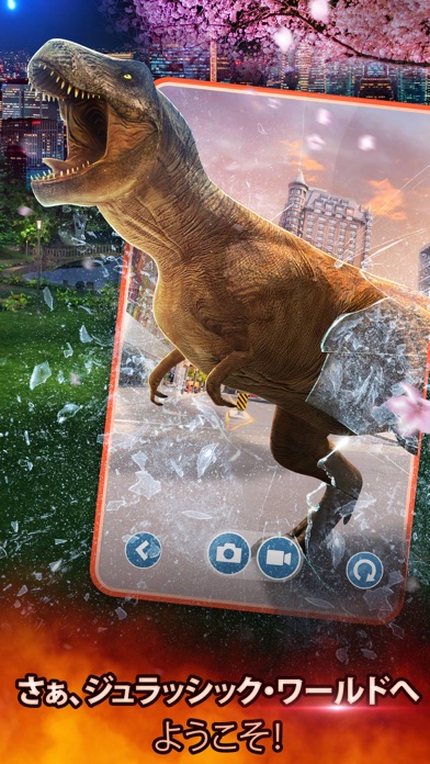 Jurassic World アライブ! screenshot1