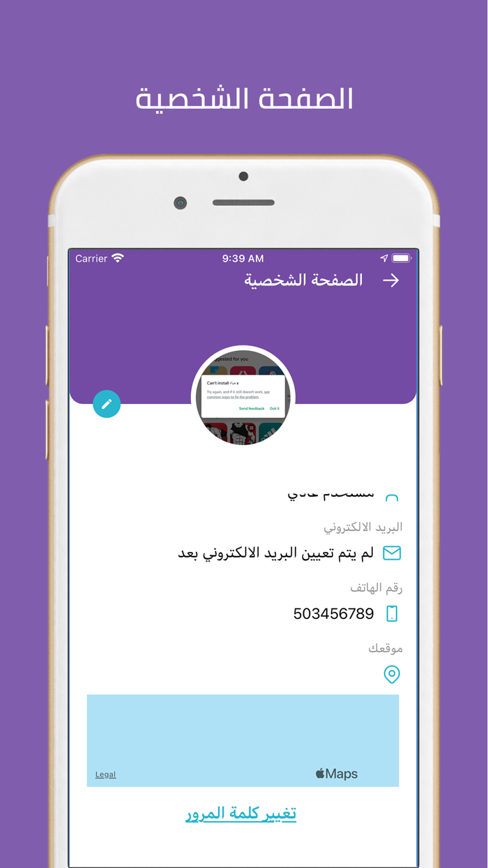 خـدمات منزلية