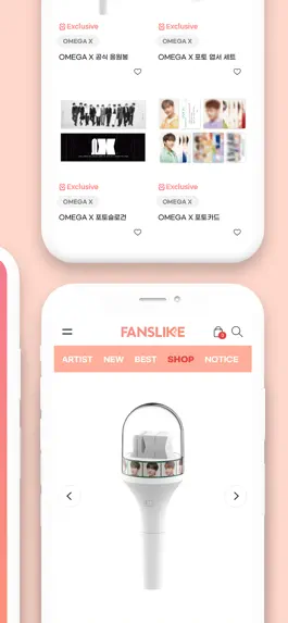 Game screenshot FANSLIKE | 팬즈라이크 hack