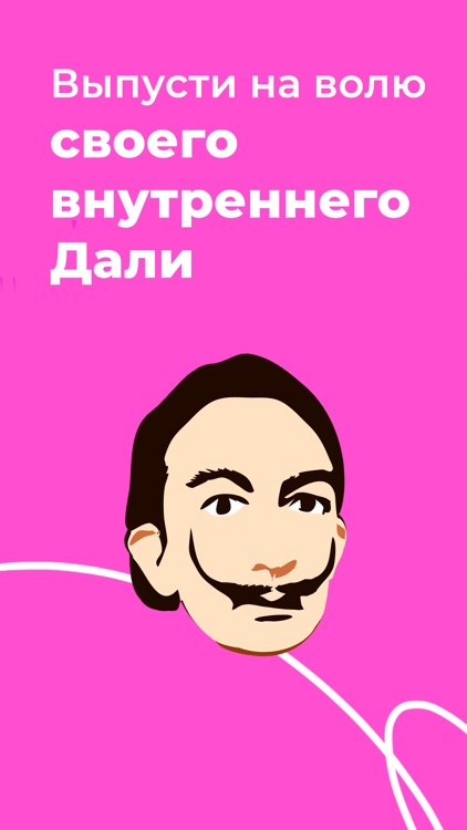 Painty Club: Рисование картин screenshot-7