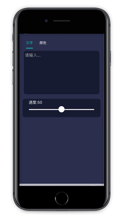 拾音频谱 screenshot-3