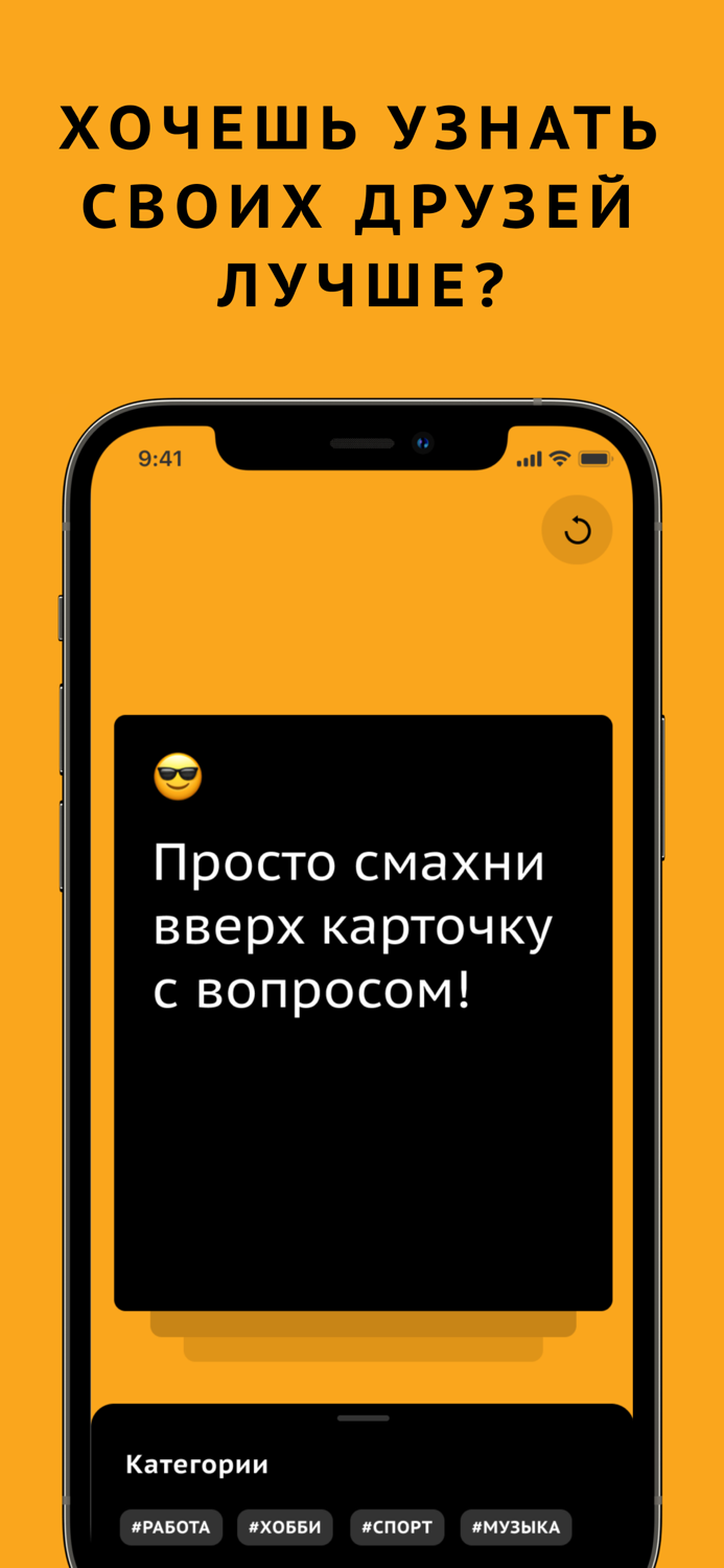 Вопрос Ребром