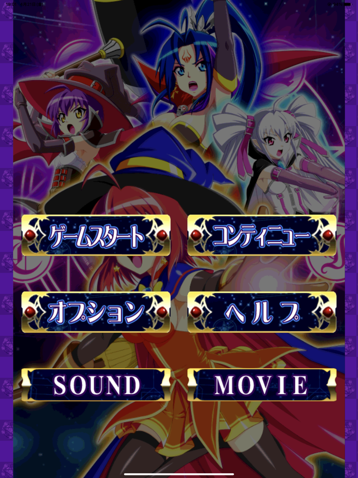 【パチスロ】マジカルハロウィン4