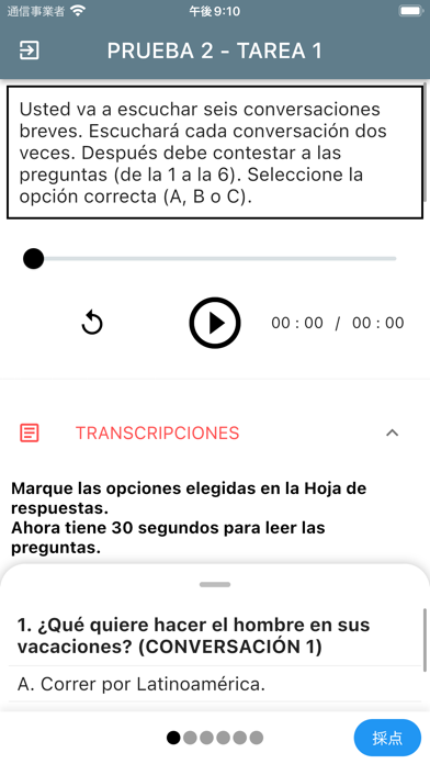 DELE B2 Spanish Examen1紹介画像4