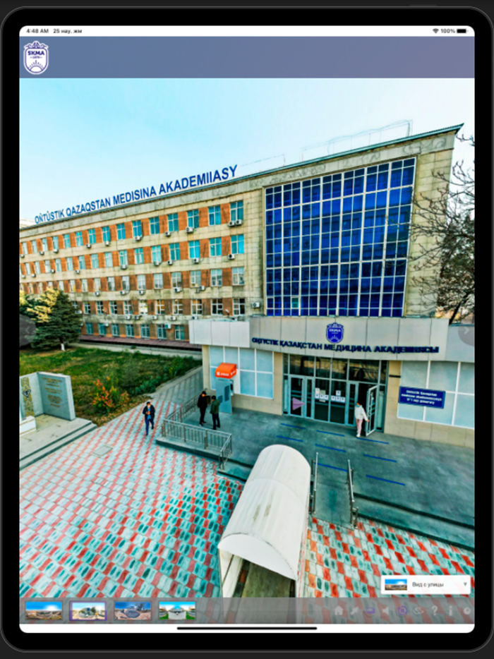 3D тур по ЮКМА