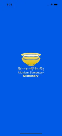 Game screenshot Monlam Elementary Dict mod apk