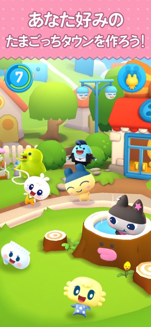 マイたまごっち をapp Storeで マイたまごっち をapp Storeで