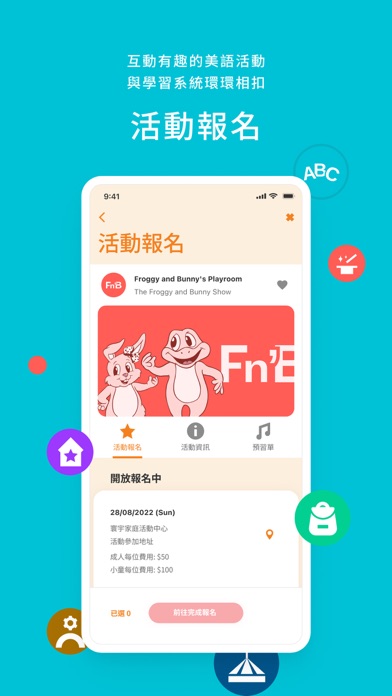 World Family Club App screenshot 4