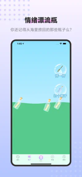 Game screenshot 茶聚 mod apk