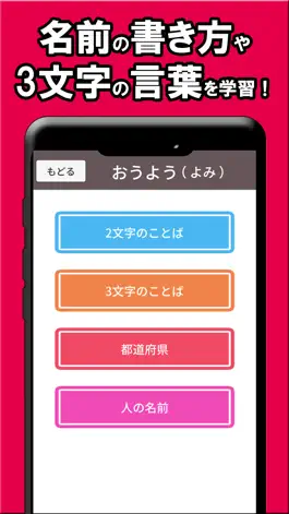 Game screenshot ローマ字 hack