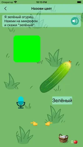 Game screenshot Читулька: учись читать apk