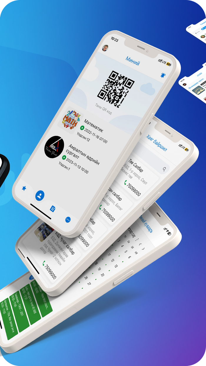 Focus Education Center