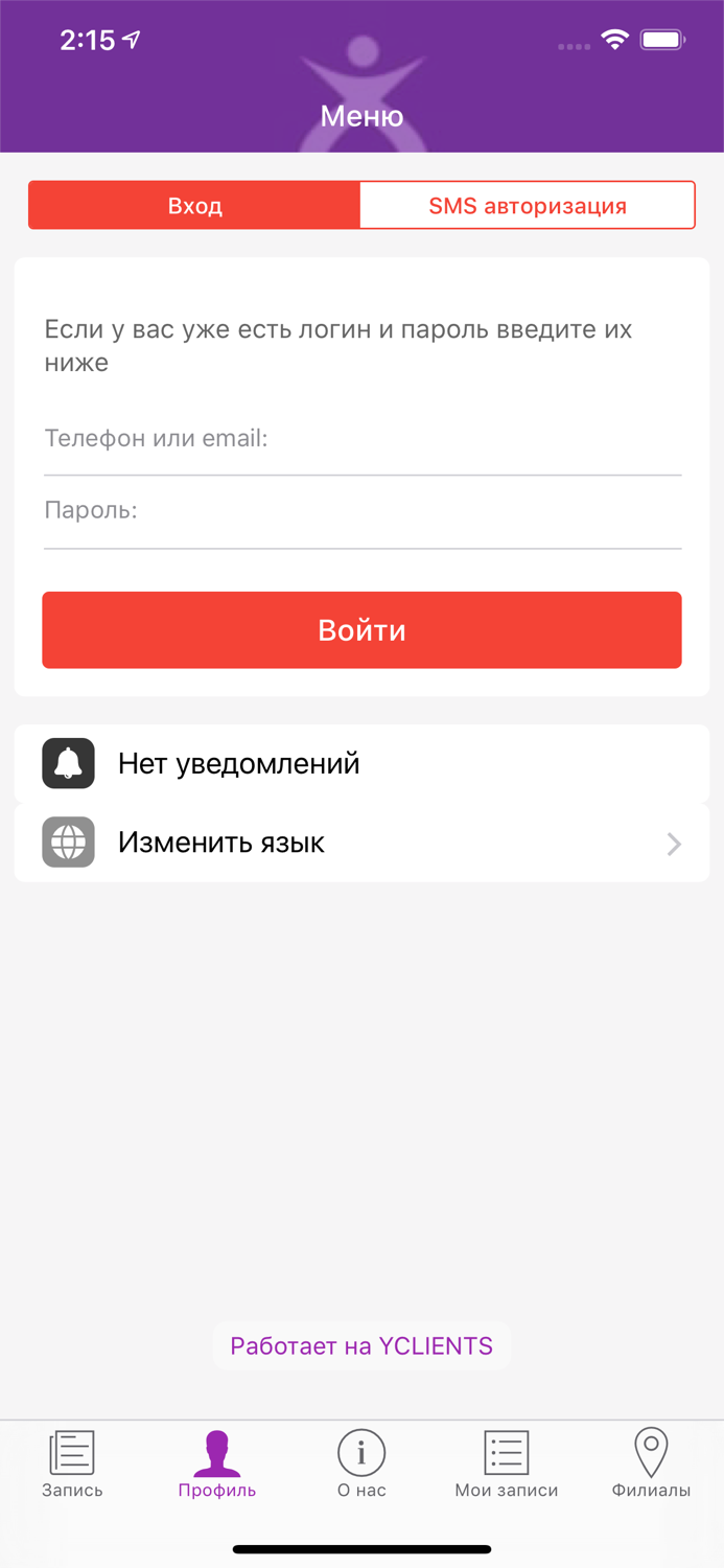 Студия эпиляции Гладкое Тело