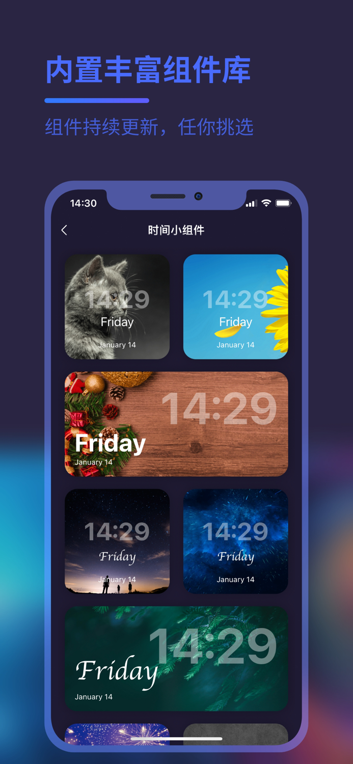 万能小组件 · top widgets手机桌面主题美化。