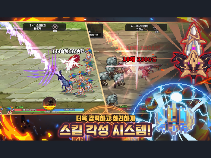 이세계 대장장이 키우기  방치형 RPG