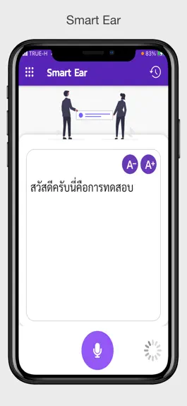 Game screenshot Smart Ear mod apk