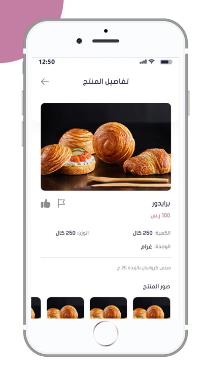 Souq_Restaurant screenshot-4