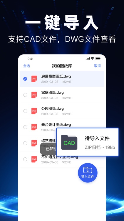 UnZip App -Support zip rar 7z