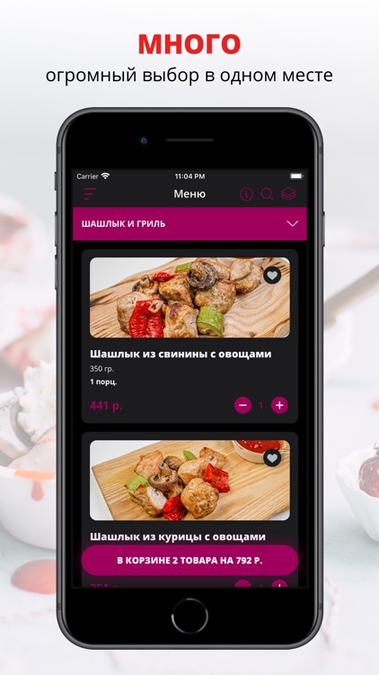 Joker доставка пиццы и роллов