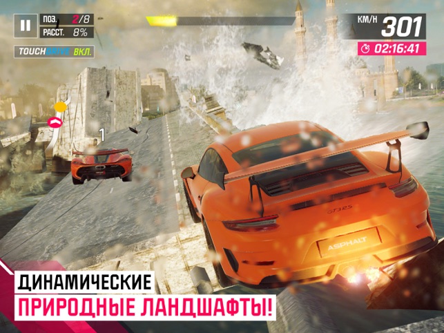 Asphalt 9 Легенды Screenshot