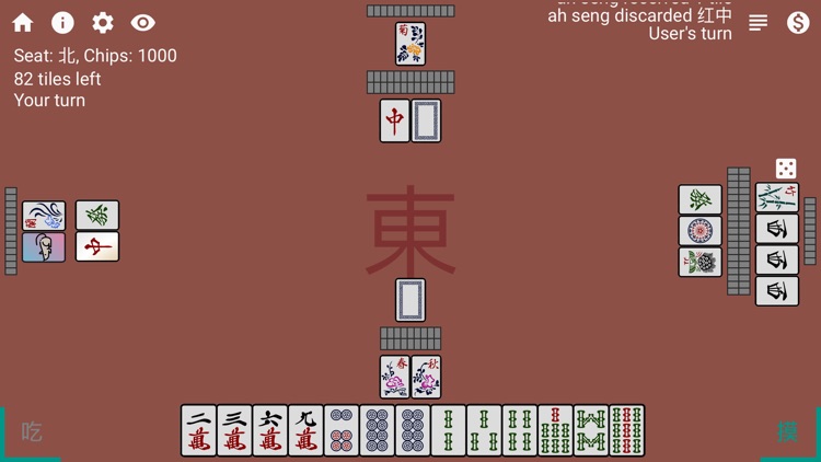 Mahjong SG screenshot-3