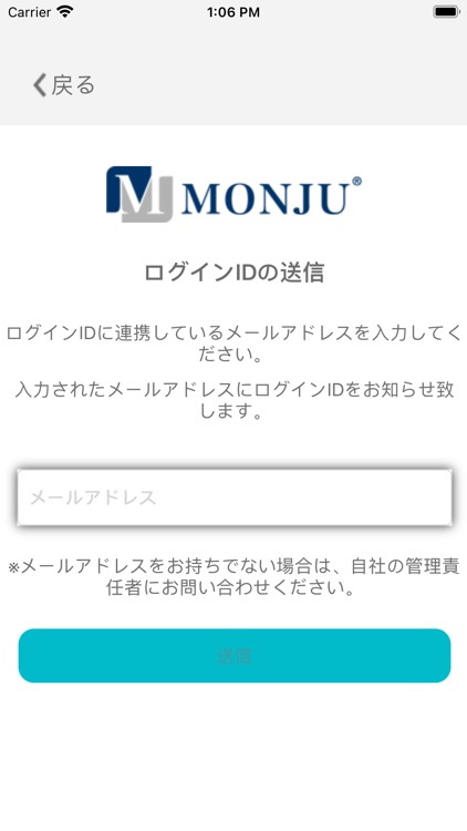 MONJU screenshot-8