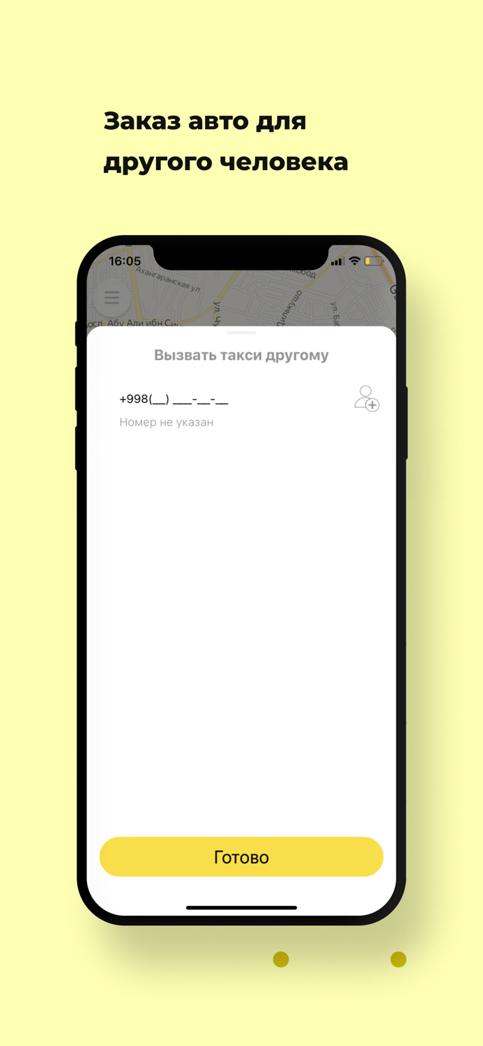 Oneway Taxi aggregator
