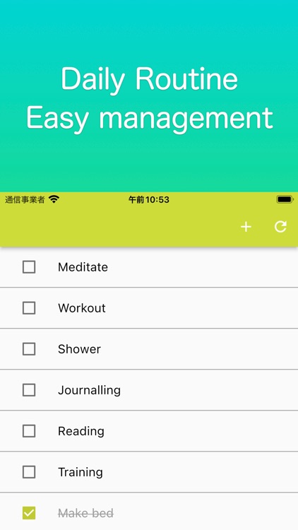 [Reset To-Do]DayLoop