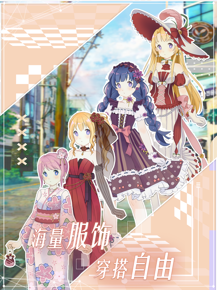 花园物语-佛系种花换装养成