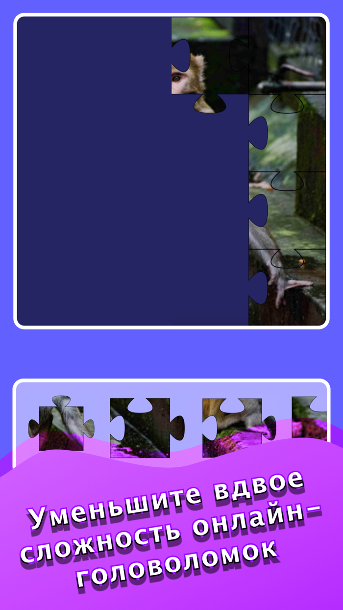 кубик и мозаика 