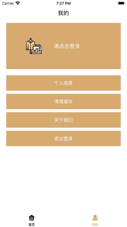 新意裳-礼服定制