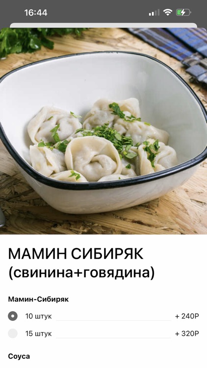 ЛЕПИМ и ВАРИМ Якутск