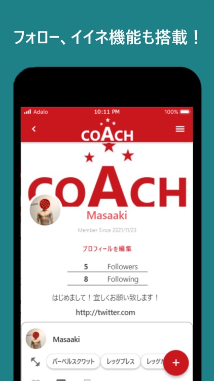トレーニング／ワークアウト記録・共有アプリ-Coach