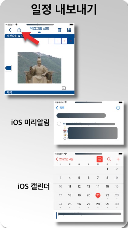 알림+ screenshot-7