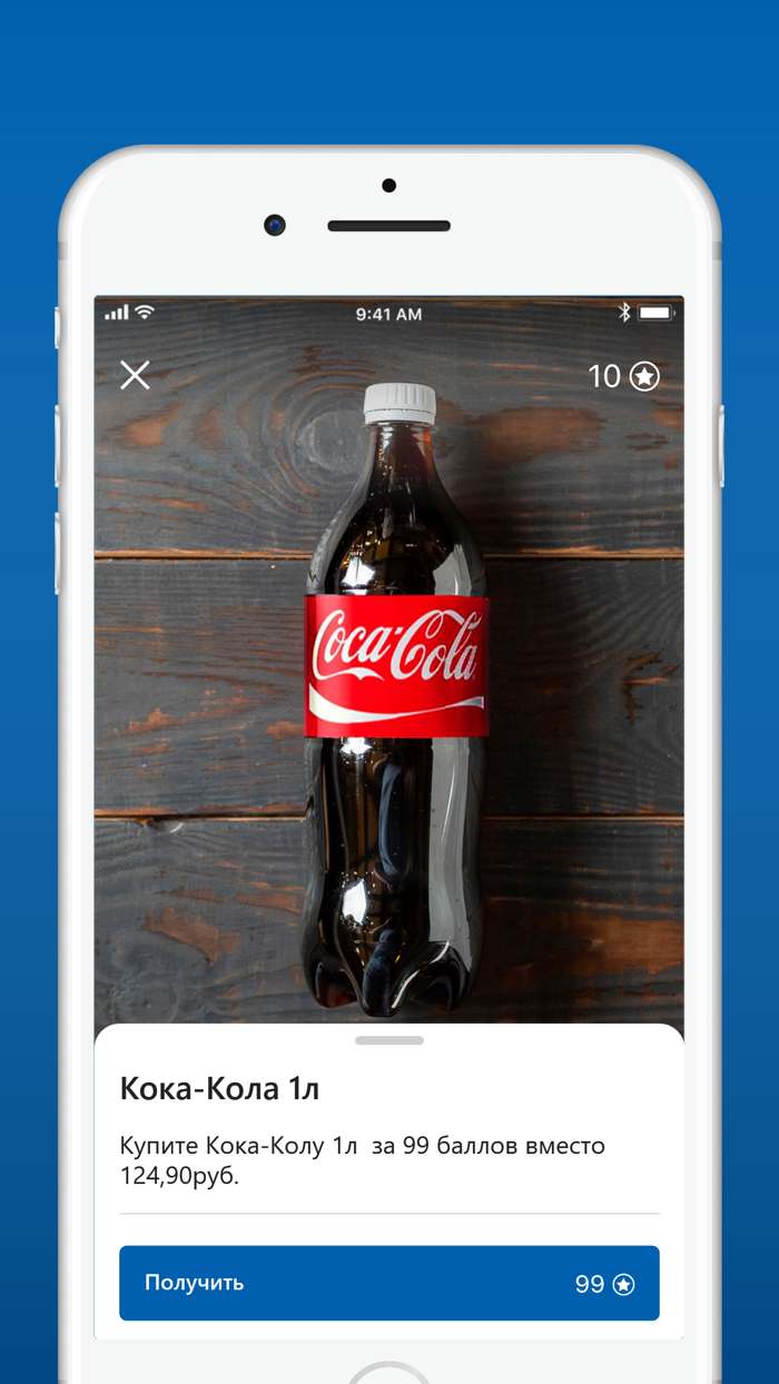 Сеть АЗС ТРАССА
