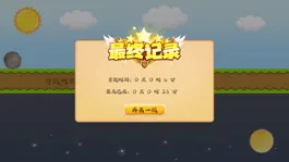 Game screenshot 战神无双:扭转乾坤 hack