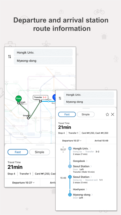 또타지하철 - Seoul Subway screenshot 4