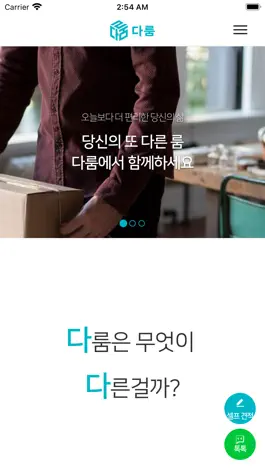Game screenshot 다룸 mod apk
