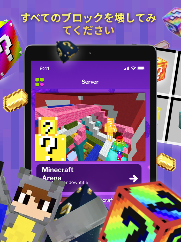 Lucky Block Mods for Minecraft