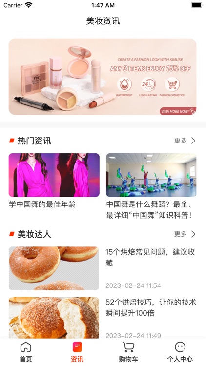 天天特价-领券秒杀精选-实时更新-将性价比做到极致